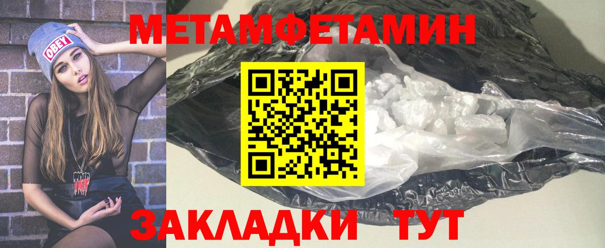 АМФЕТАМИН  АМФ Premium  Вход с VPN  Саянск 