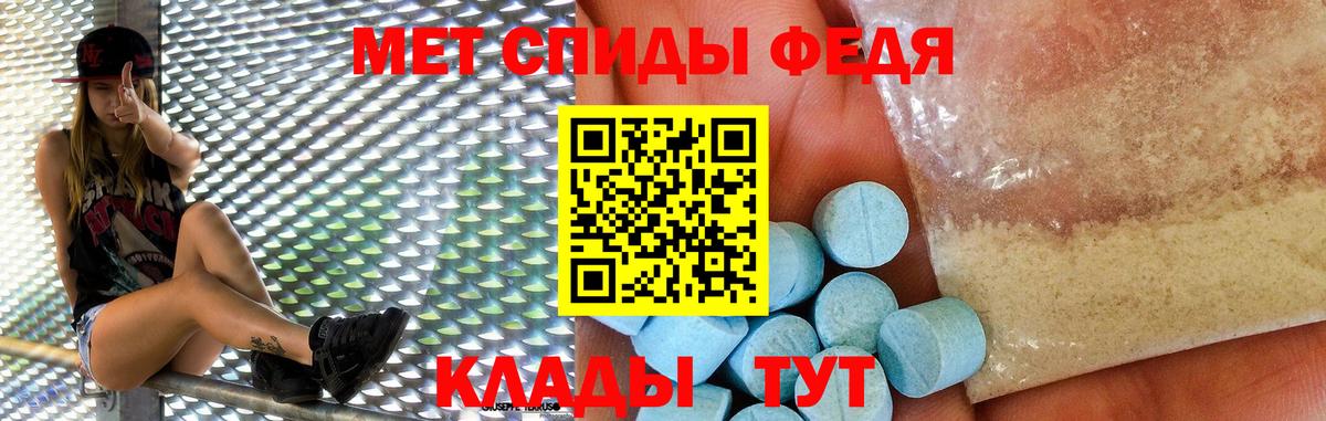 Амфетамин Premium Саянск