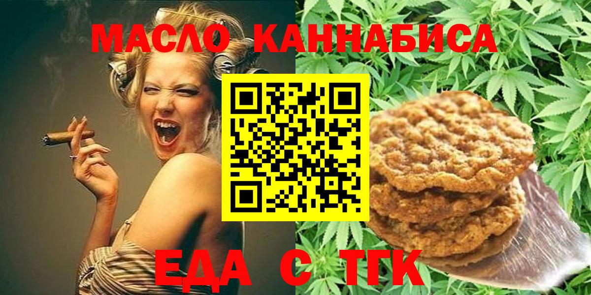 МЕФ кристаллы  Кетамин  ЭКСТАЗИ  Саянск  ГАШ  Вход с VPN 