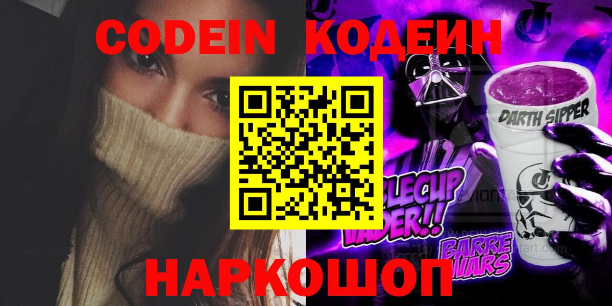 ГАШИШ Саянск