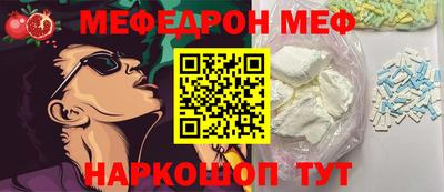 эйфоретик Нягань