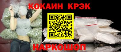 мяу мяу кристалл Обь