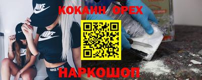 эйфоретик Нягань