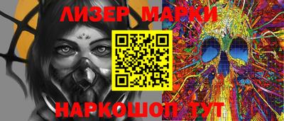 мяу мяу кристалл Обь