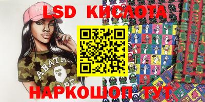 мяу мяу кристалл Обь