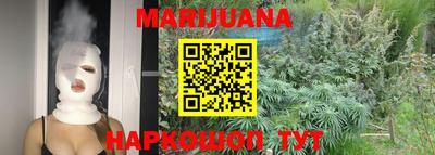 мяу мяу кристалл Обь
