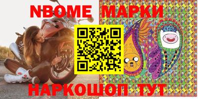 мяу мяу кристалл Обь