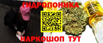 мяу мяу кристалл Обь