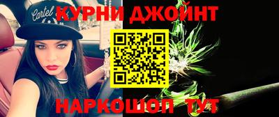 мяу мяу кристалл Обь