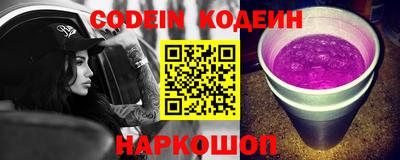 мяу мяу кристалл Обь
