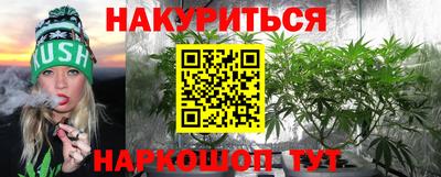 мяу мяу кристалл Обь