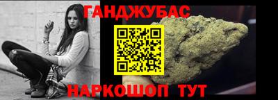 мяу мяу кристалл Обь