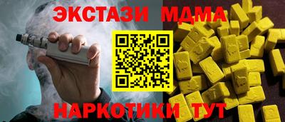 apvp Обнинск