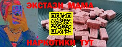 apvp Обнинск