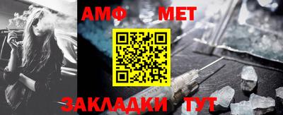 мяу мяу кристалл Обь