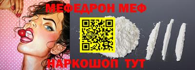 эйфоретик Нягань