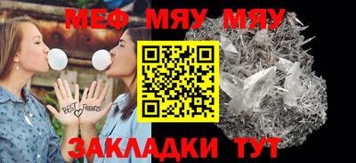 эйфоретик Нягань