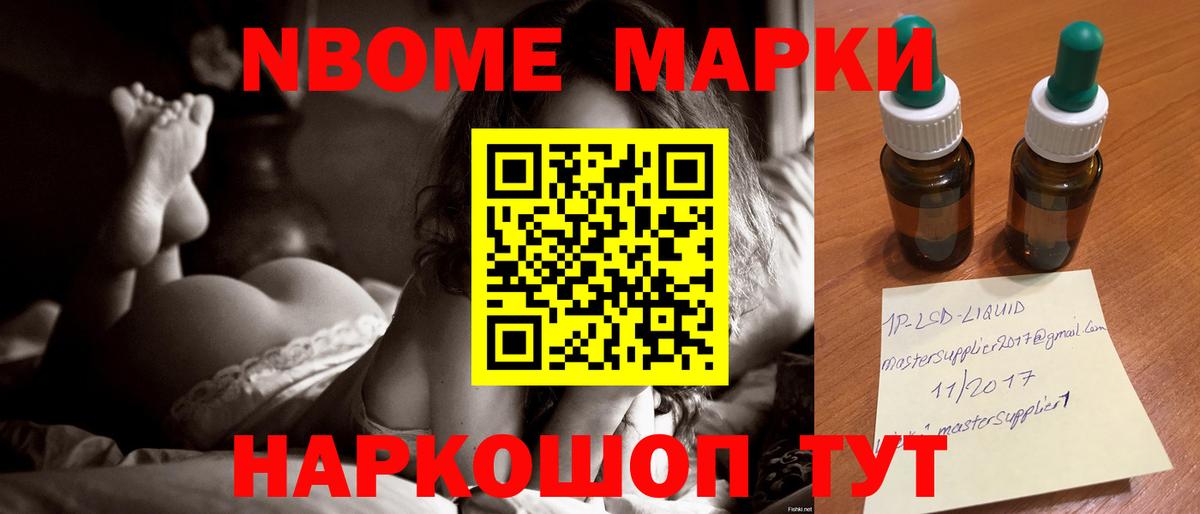 LSD-25 экстази ecstasy  LSD-25 экстази кислота  Вход с VPN  Саянск 