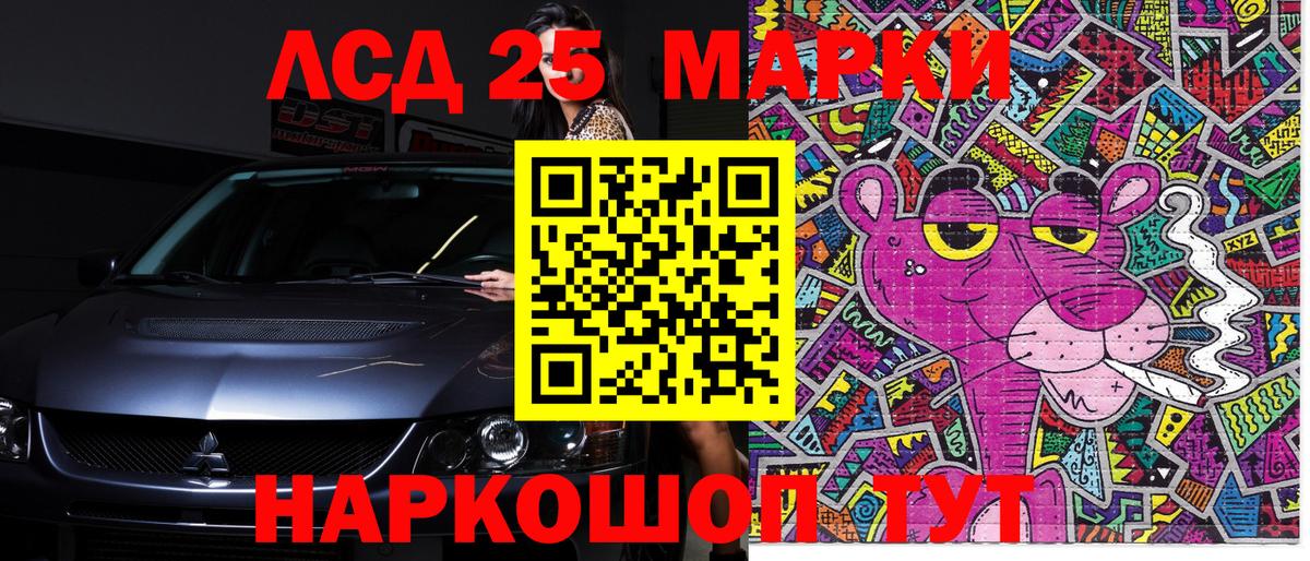 Марки N-bome 1,5мг  Вход с VPN  Марки N-bome  Саянск  Марки N-bome 1,5мг 