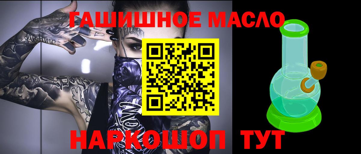 Дистиллят ТГК вейп Саянск