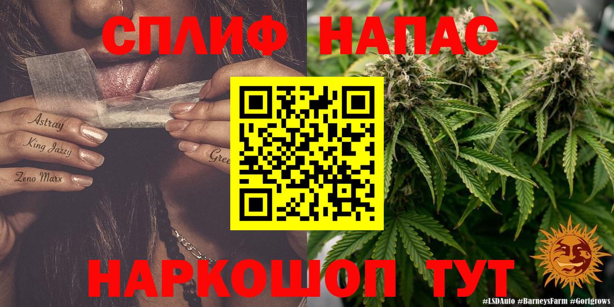 Саянск  Бошки марихуана семена  Конопля SATIVA & INDICA  Каннабис SATIVA & INDICA  Вход с VPN 